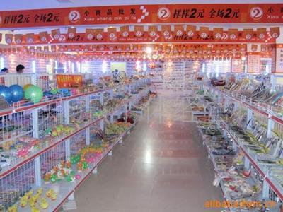 九塊九元批發(fā)店9.9元商品批發(fā)找2元-9.9元價格信息 - 007商務(wù)站-全球網(wǎng)上貿(mào)易平臺