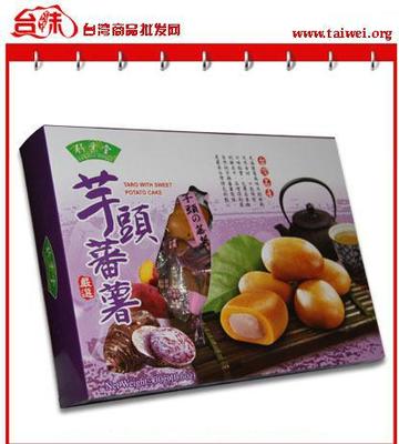 竹葉堂芋頭蕃薯[300g*15]/聯(lián)系臺味龔小姐