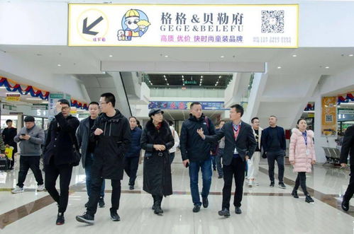 熱烈歡迎義烏中國小商品城蒞臨思達 遵義國際商貿(mào)城考察