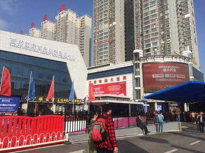 國際商品展示貿(mào)易中心落戶長(zhǎng)沙 家門口購遍全球_新浪湖南_新浪網(wǎng)