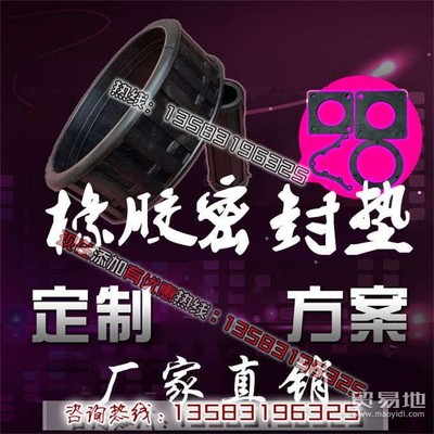 工廠直銷(xiāo)PS50炮頭橡膠套與橡膠密封平墊 高效供應(yīng)與貿(mào)易批發(fā)優(yōu)勢(shì)